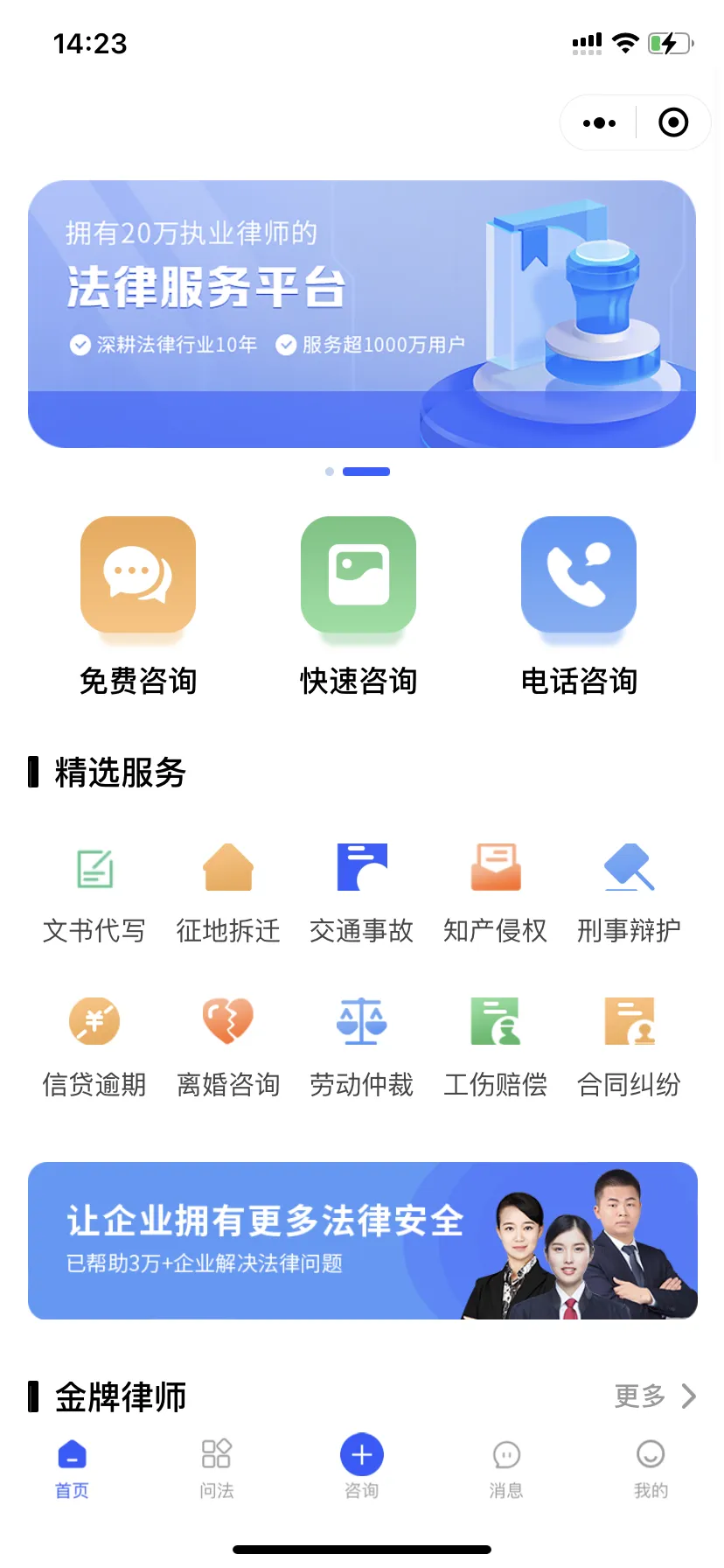 郝先生乙方信息软件开发,小程序app开发,源码交付,私人订制,专业团队在线接单