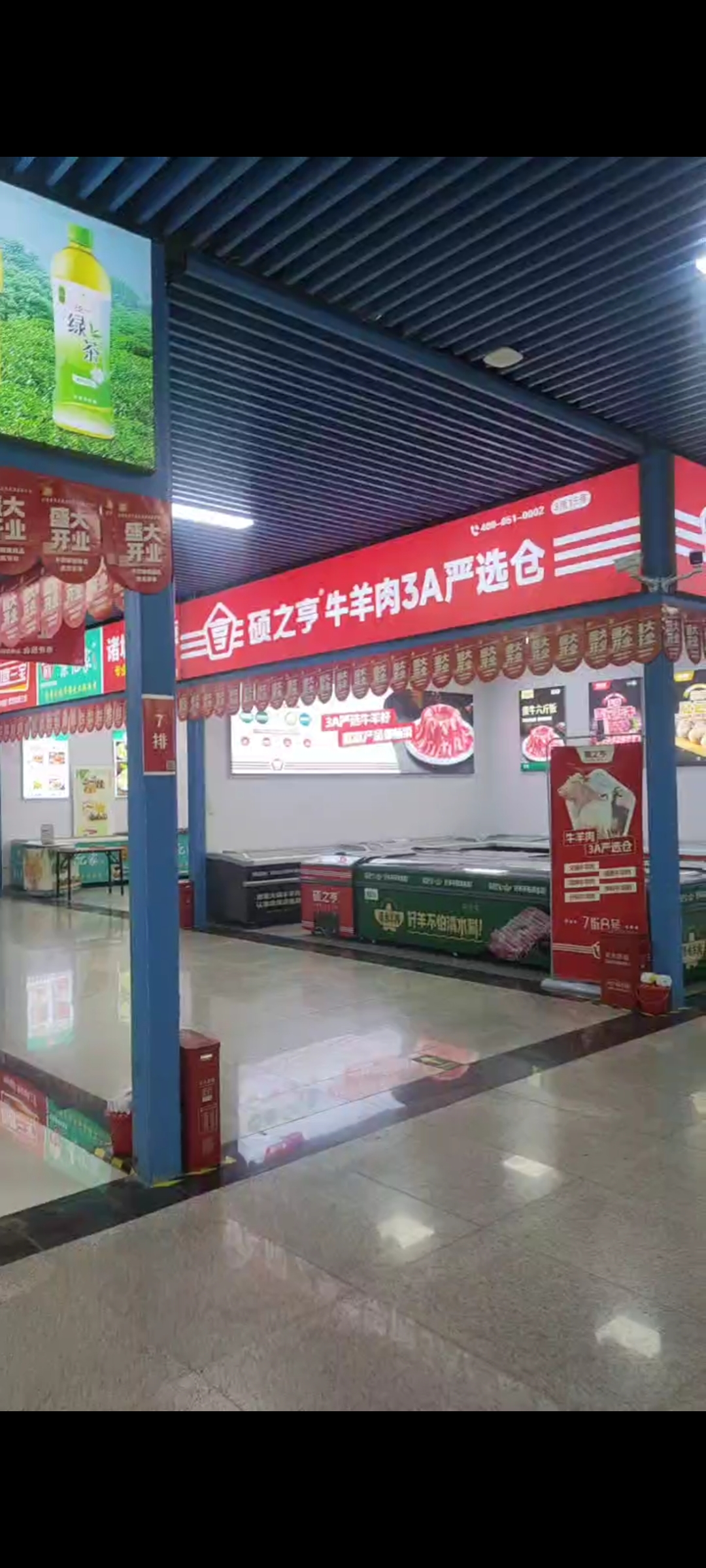 伦先生场地活动提供装修好的四千平商超场地