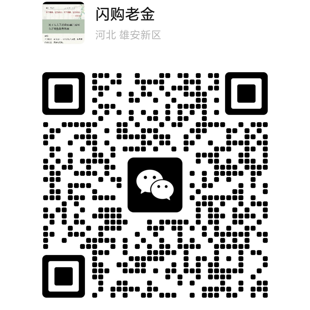u客直谈实名认证金先生