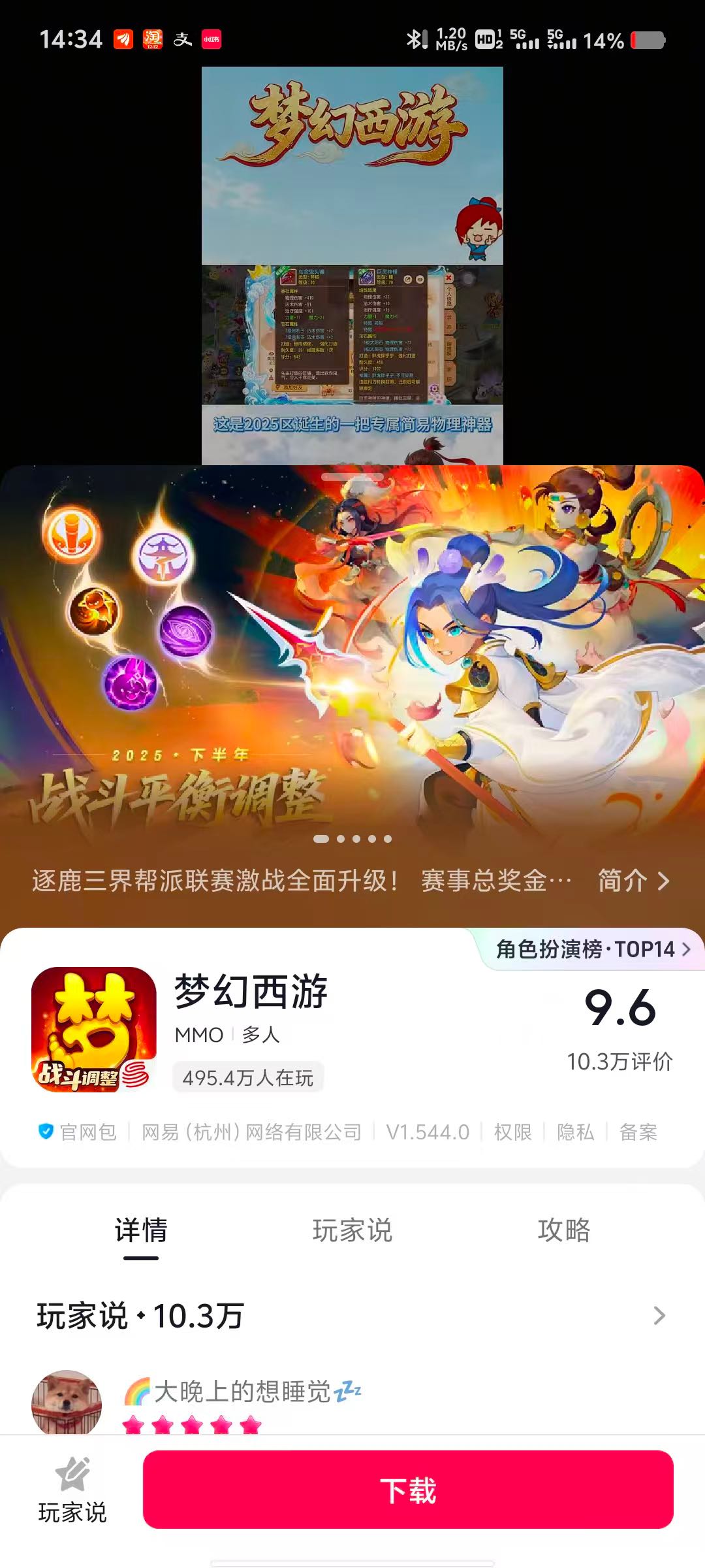 张义众其他供需