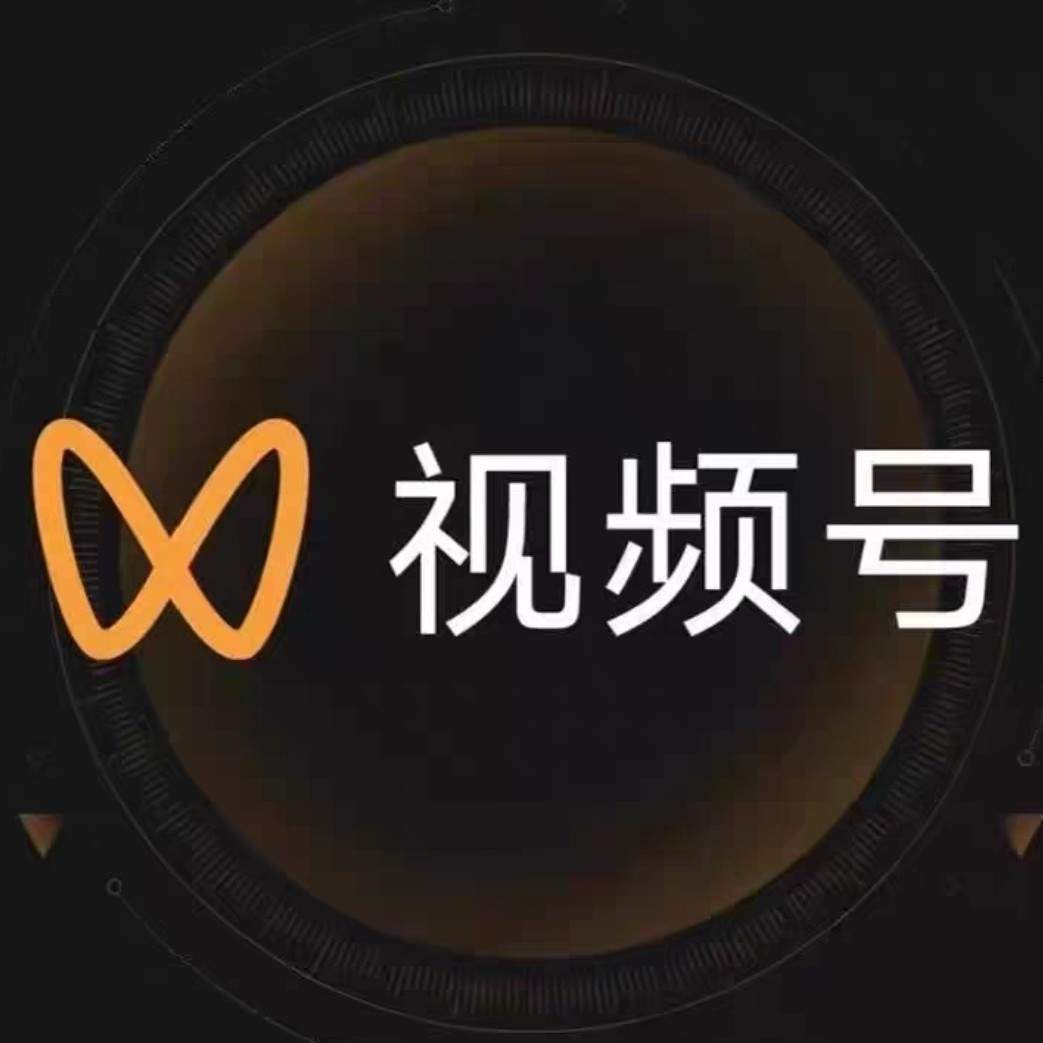 殷先生