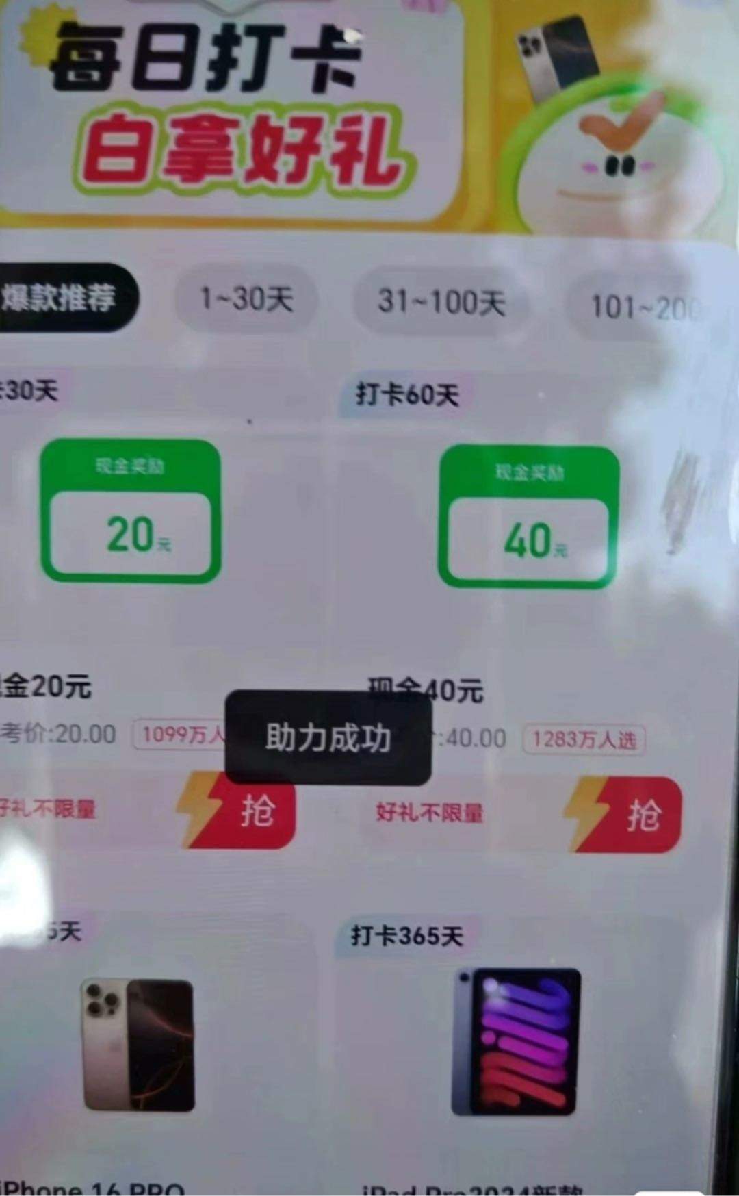 邹秋林地推项目寻求地推及网络资源合作，助力快手和快手极速版拉新，单笔结算5-11元
