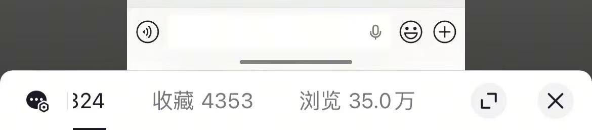 黄女士找合伙人小说推文与短视频推广