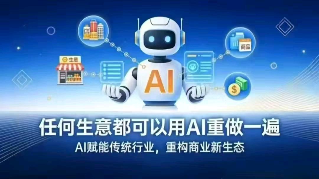 雷先生其他供需AI视频达人探店合作，为商家提供本地客户引流服务