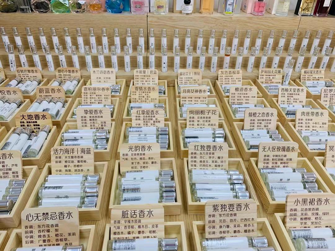 韦先生品牌货源提供小样香水一手货源