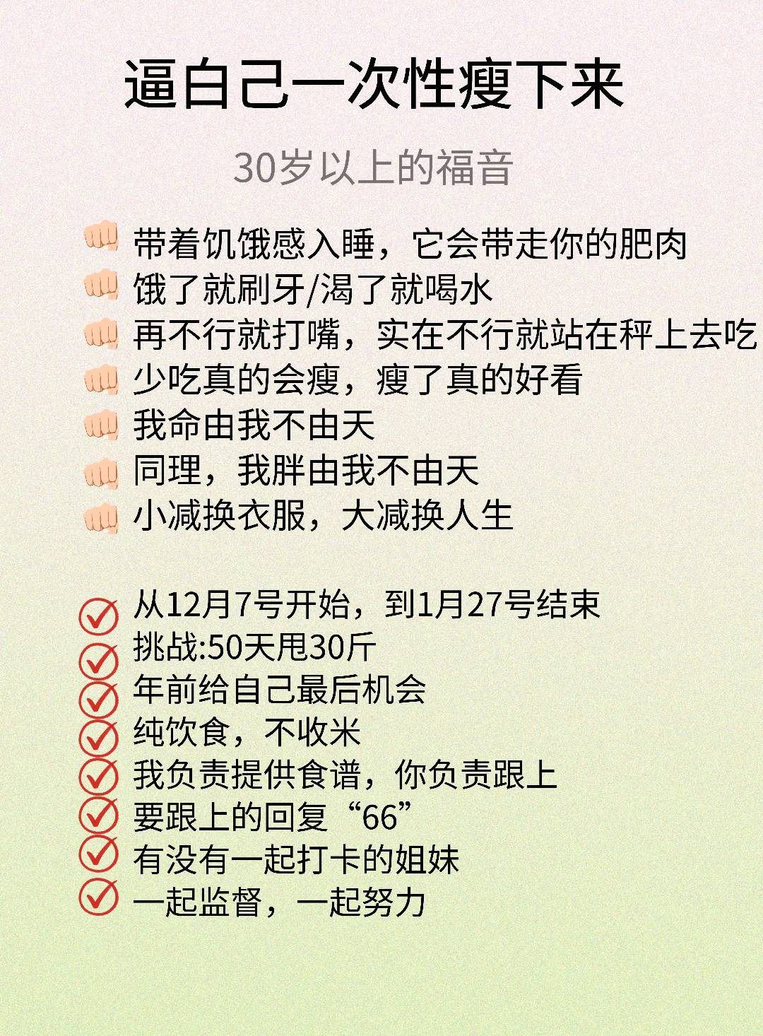 魏先生其他供需抖音,小红书视频图文代发 纯绿色