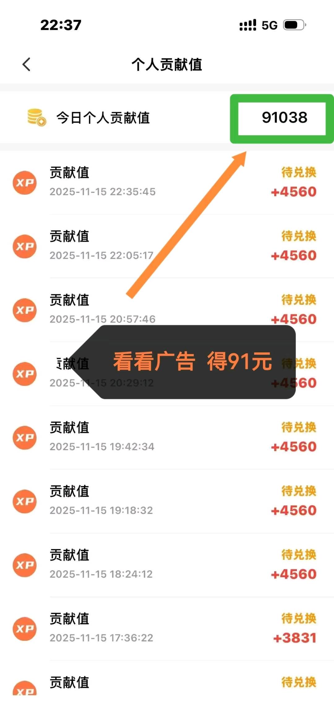 王国庆其他供需广告/短剧/游戏多收益
