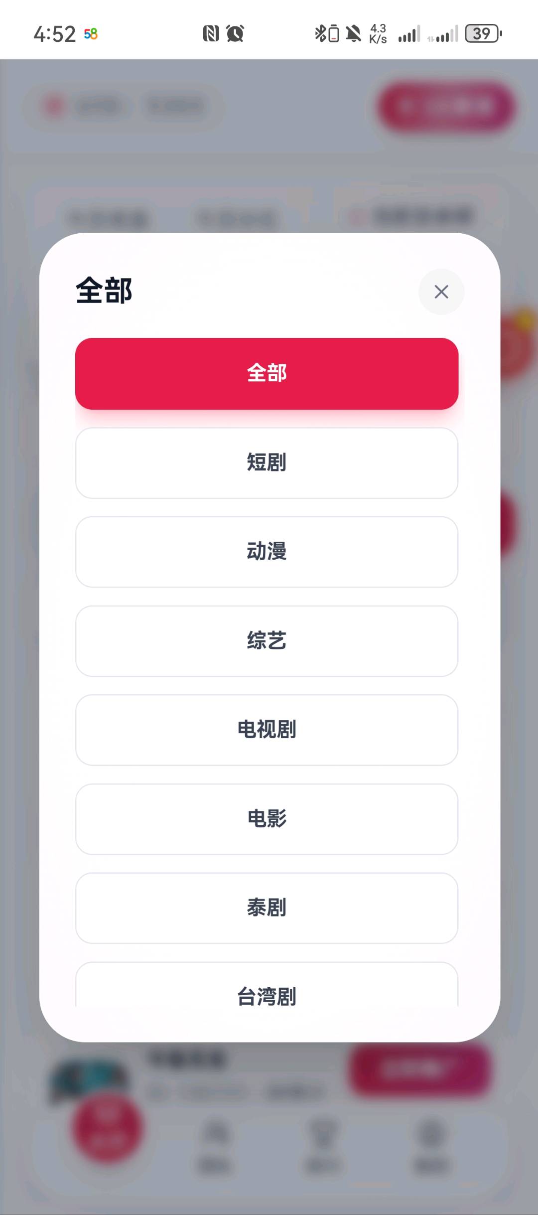 曹先生其他供需星选电影