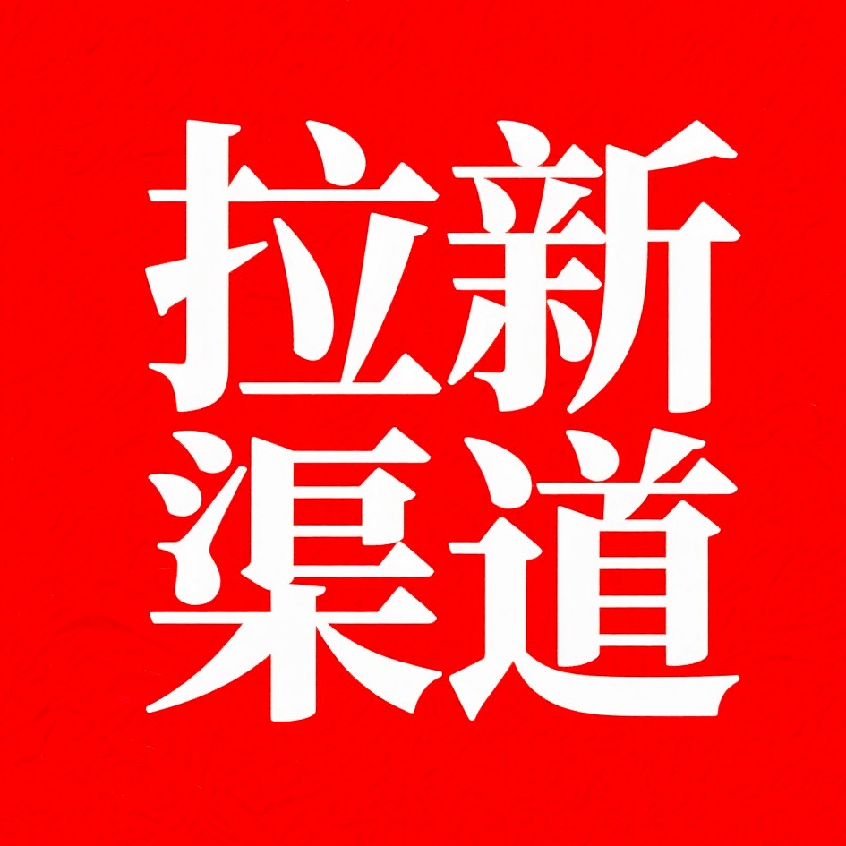李先生