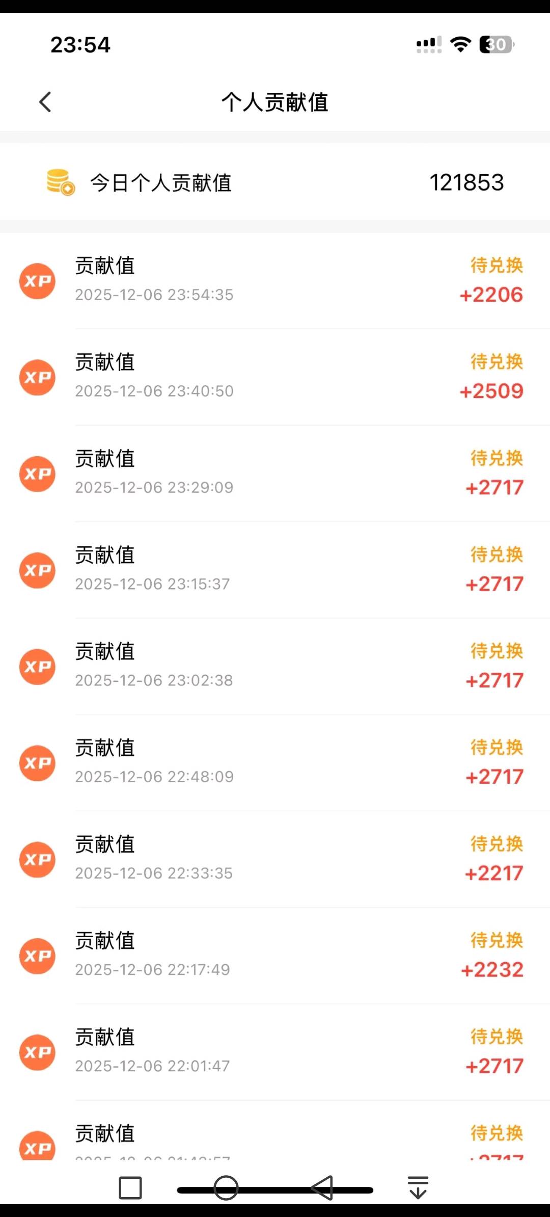 吴伟泽其他供需纯绿*看广告赚米，对接全国团队长，单人一天*，百人团队一天*