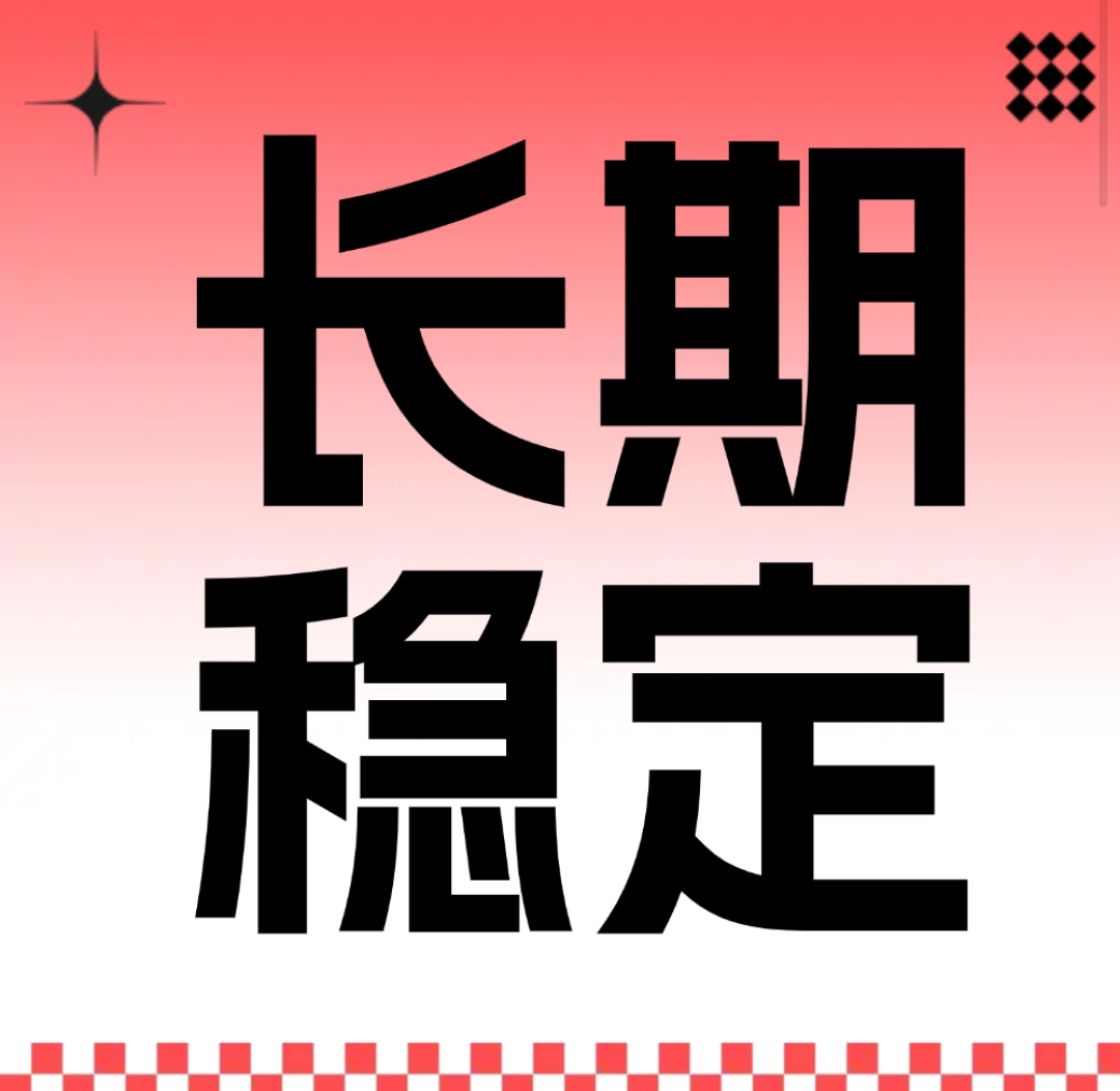 张雄鑫找合伙人全新游戏项目，每日收益可见，手机电脑，一台设备，即可加入