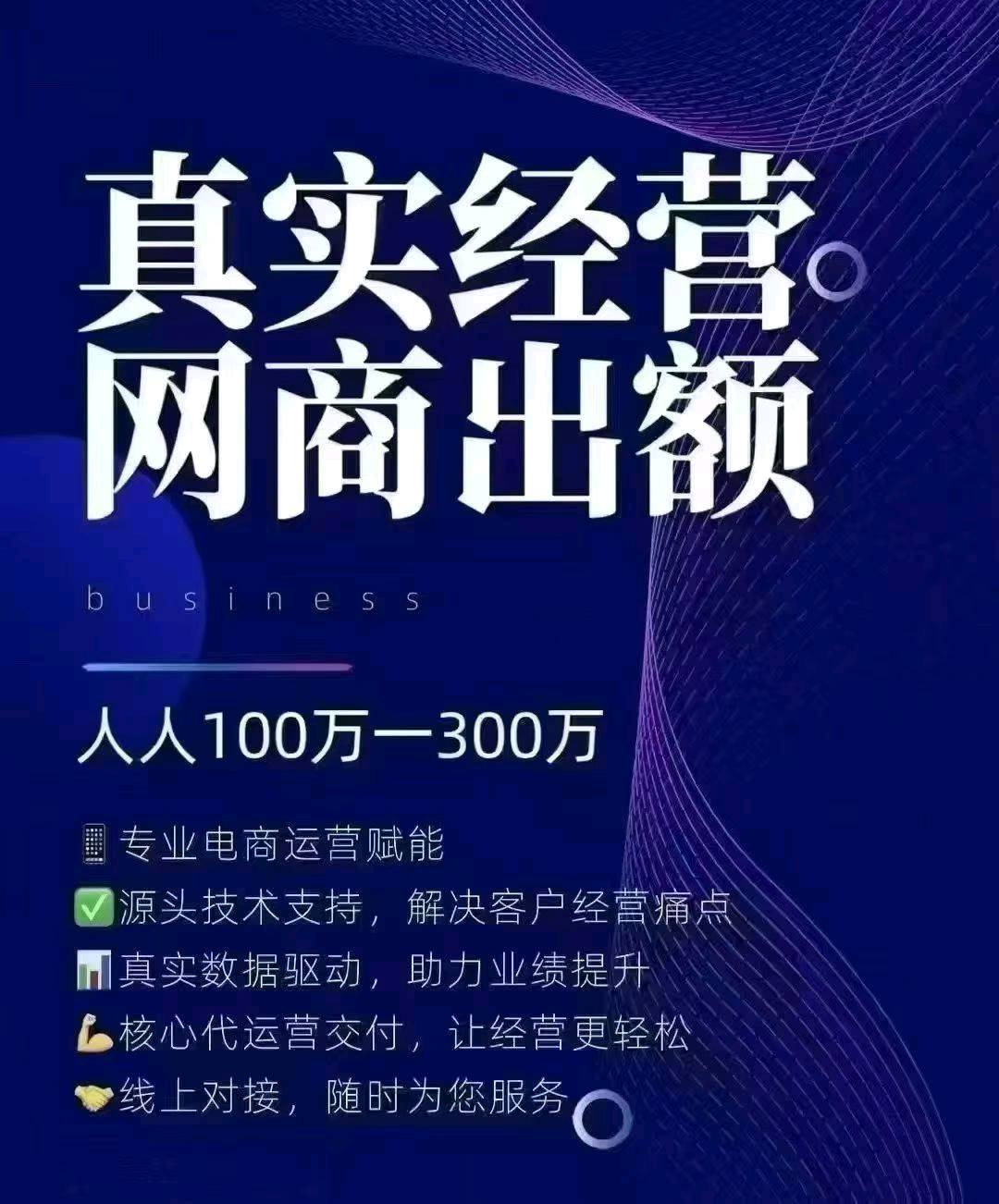 王广东其他供需