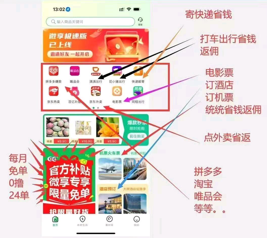靳爱铃找合伙人看广告挣米，既适合一个做，也适合做团队，并且做团队有管道