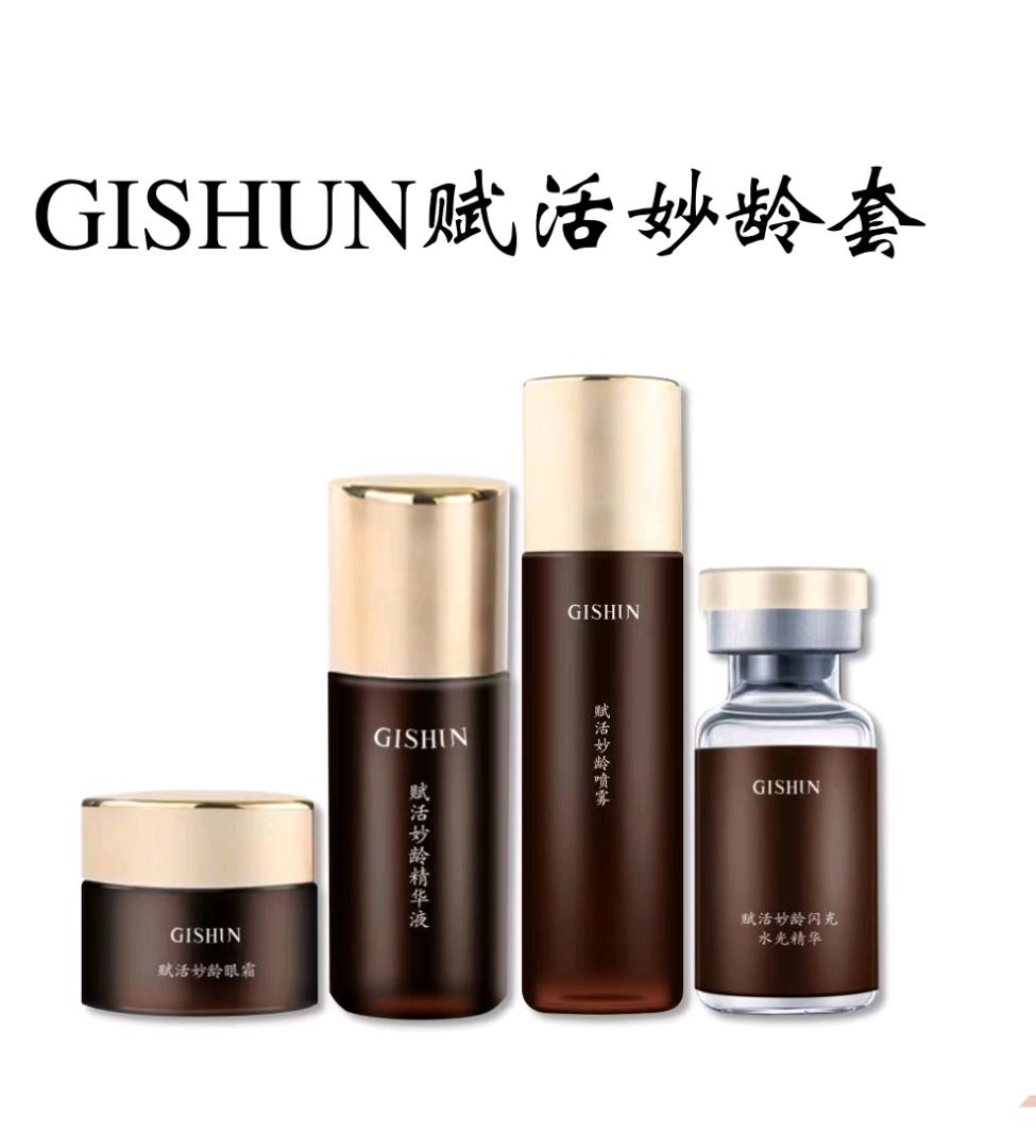龚灵超品牌货源化妆品，全品类研发代工工厂OTM，ODM，OEM，一站式服务