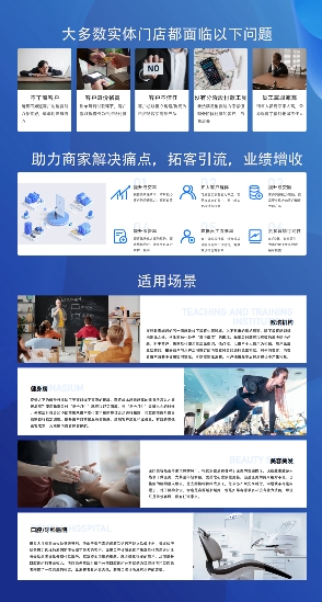 唐先生其他供需