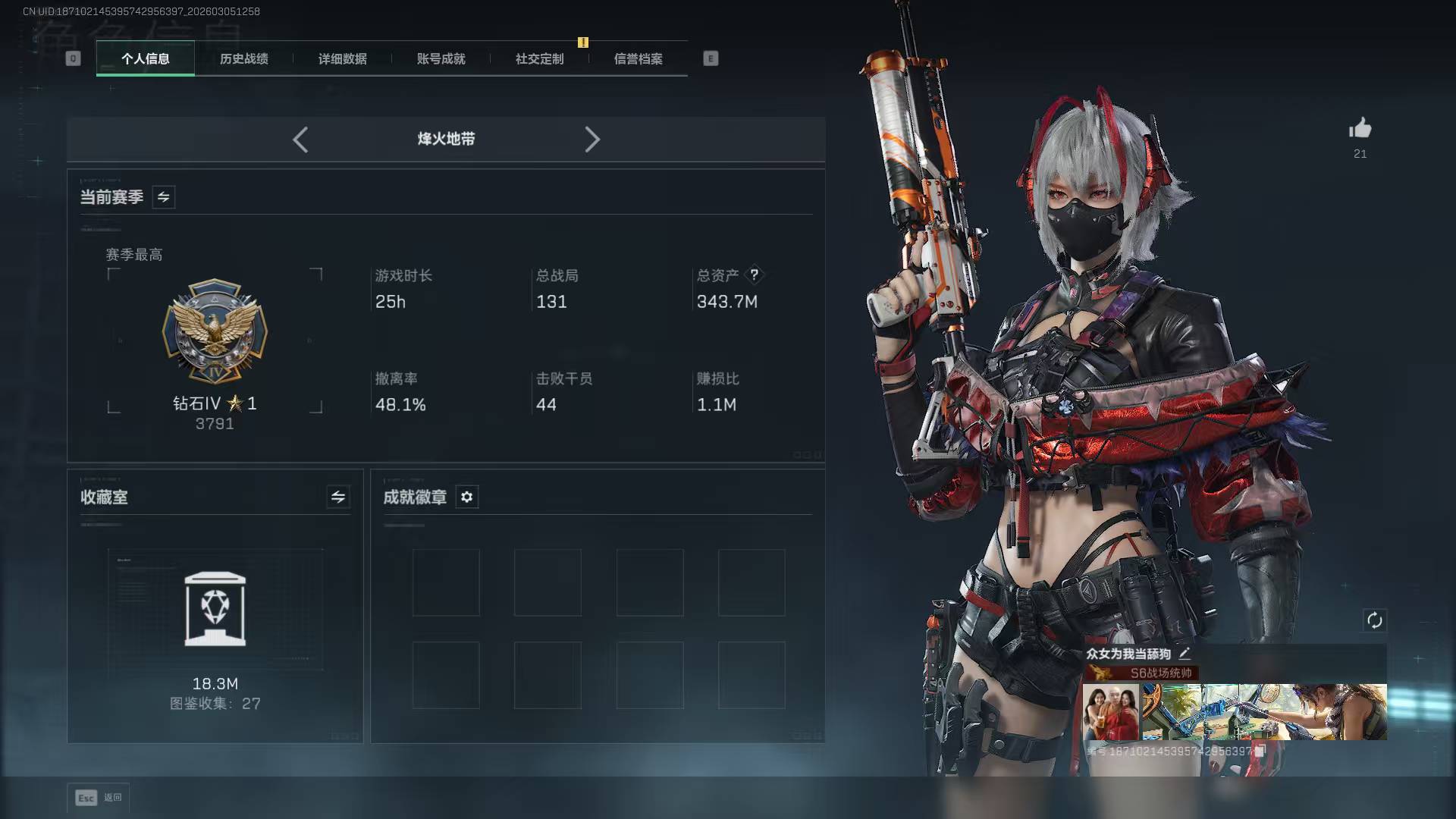 罗宇豪其他供需三角洲纯绿跑刀