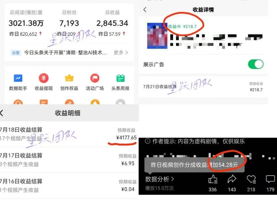 罗先生Ai视频剪辑