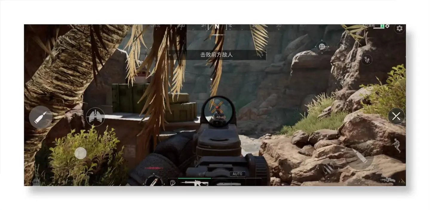 三角洲行动截图