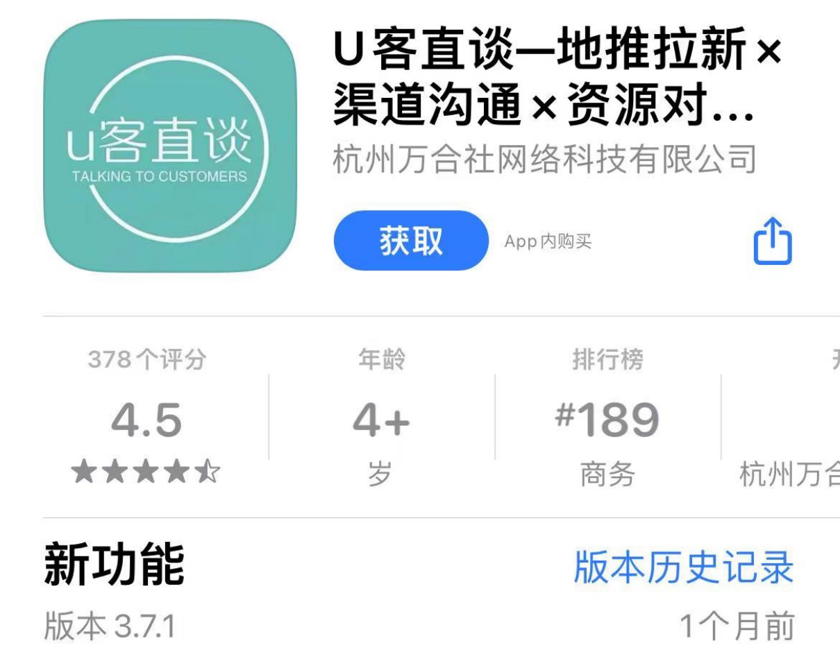 查生意小程序